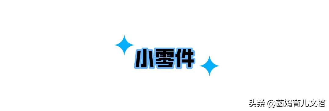 儿童水杯怎么选比较好,儿童水杯材质哪种最安全