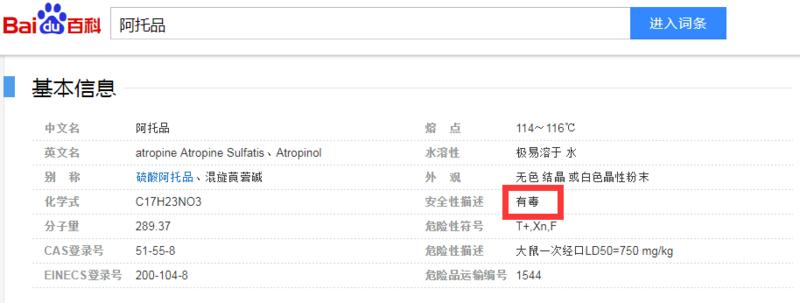 为什么中国近视的孩子比欧美多？医生实话实说，父母也有错