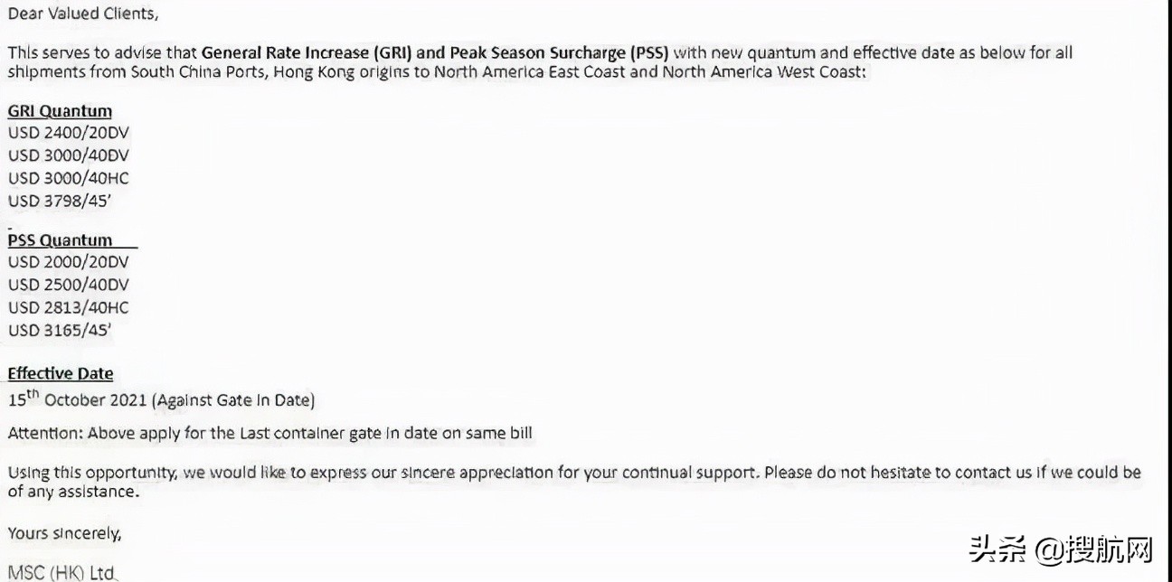 为什么最近海运费涨得这么多,为什么海运费涨不停