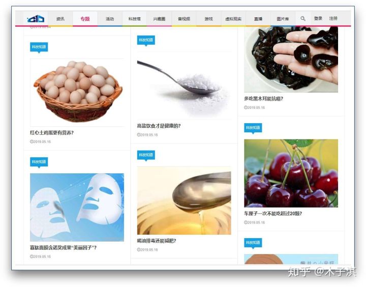 这个自学网站可以省几百万了，长得帅的已经在学习的路上了