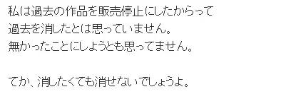 苍井空下架所有成人作品。她依然坦荡过去,同时也从容未来