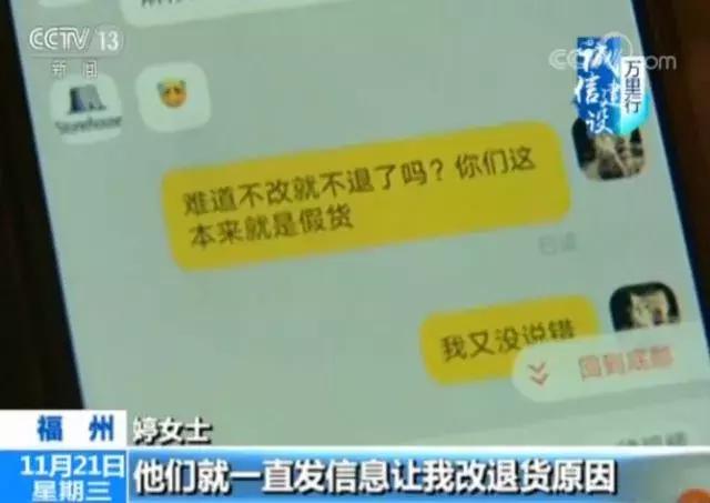 支持专柜验货平台靠谱吗,网上那些支持专柜验货是什么套路