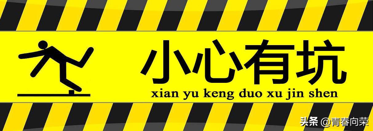 闲鱼操作流程及注意事项,闲鱼经验
