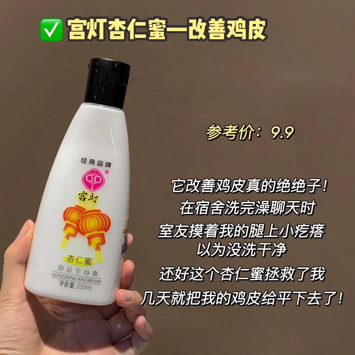 适合80后国产护肤品,扒一扒护肤品