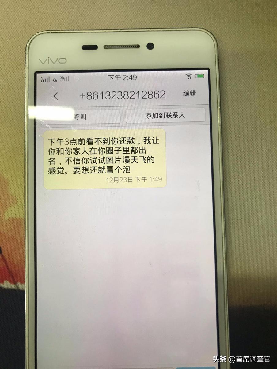 “秒花”、“来钱”背靠网易*力暴**催收、高息现象会收敛吗