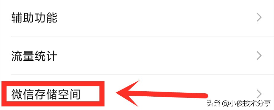 手机内存空间不足如何清理更彻底,手机内存严重不足怎样清理最彻底