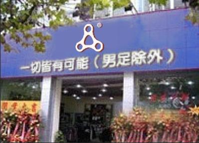 踢最臭的球，挣最多的钱，连足行健也拯救不了的今古传奇——男足