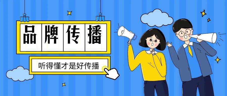 4a公司品牌策划,4a公司比较有名的