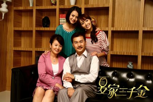 夏家三千金善美是谁演的,夏家三千金善美是不是亲生的