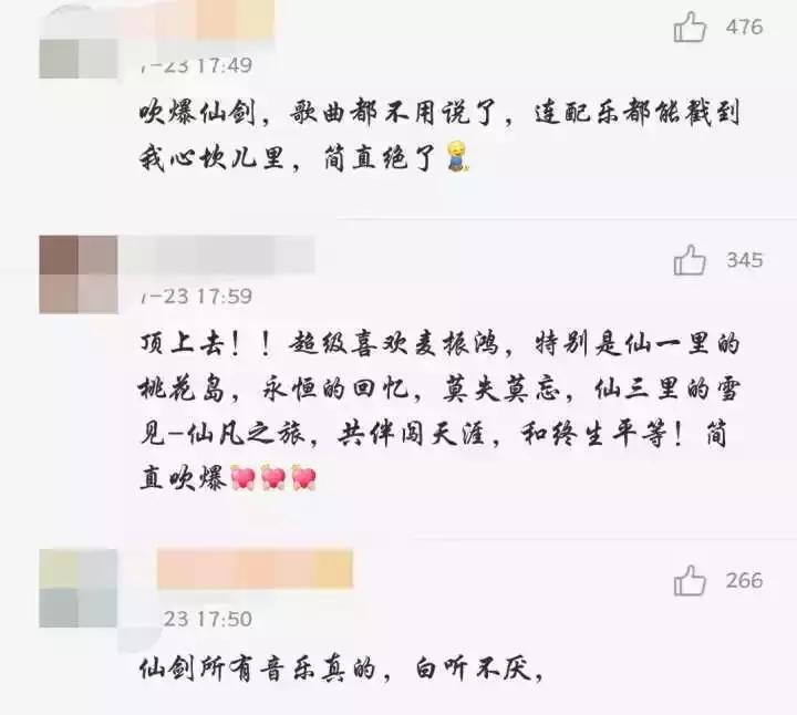 哪一首电视剧的主题曲令你最难忘,哪首电视剧主题曲经典