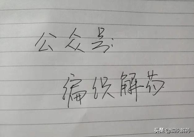 宝宝毛线帽的钩针图解,翘屁熊钩针编织详细图解