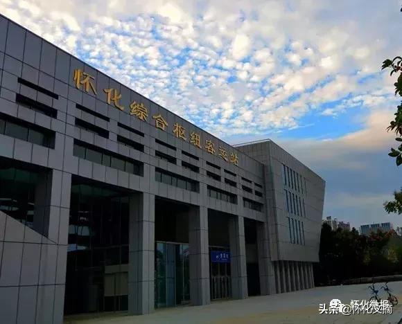 怀化中心汽车站恢复通车了吗,怀化汽车南站恢复运营了吗