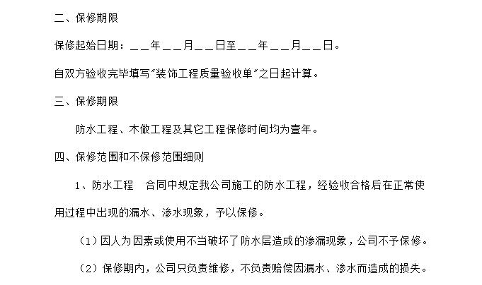 验房有必要请验房师吗,验房师专业吗