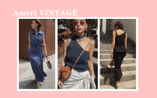 十几元明星平价私服品牌,明星同款平价衣服品牌