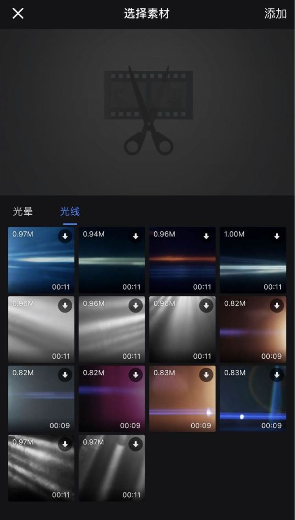 iosvlog鍓緫杞欢,鑷姩鍓緫vlogapp