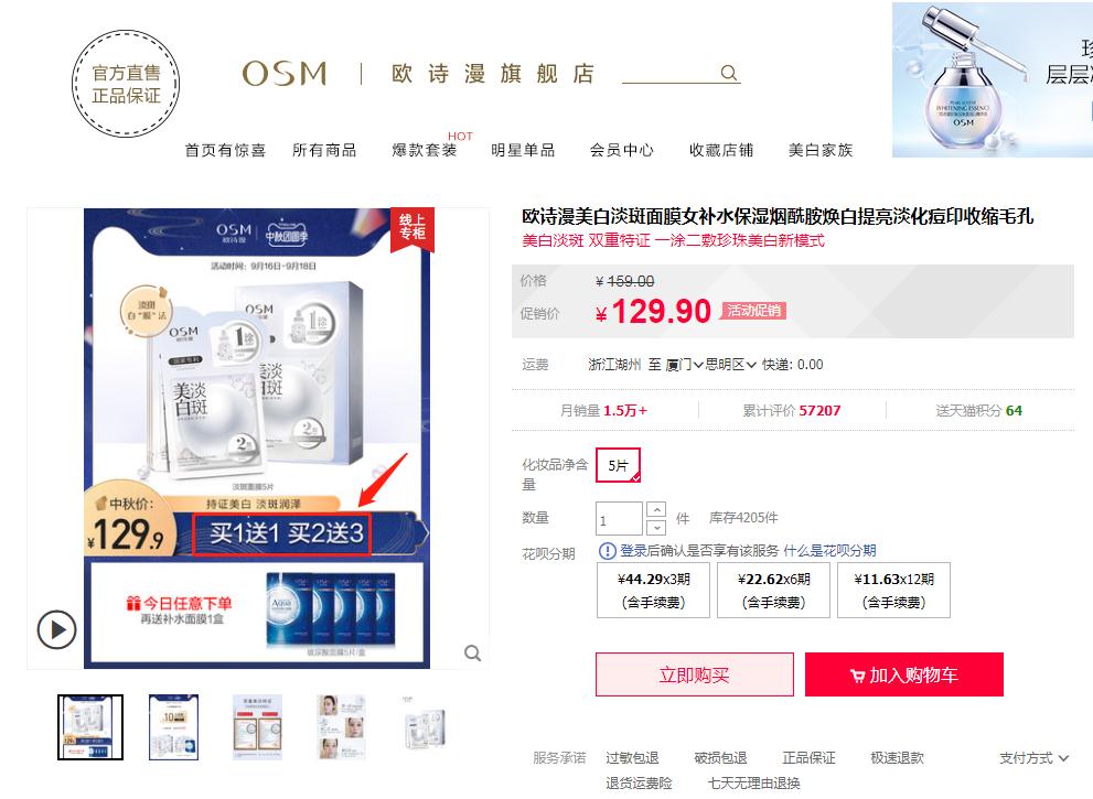 好用的美白面膜平价推荐,超好用平价美白面膜推荐