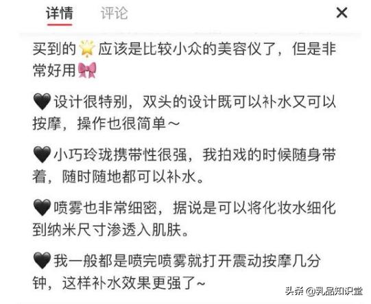 纳米喷雾补水仪一般要充几个小时,纳米喷雾补水仪便携迷你脸部保湿