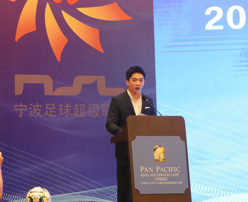 甬超联赛发布会,甬超联赛宁波2024