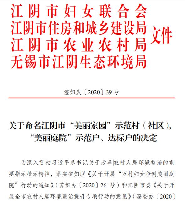 江阴人少景美,江阴有哪些人文景观