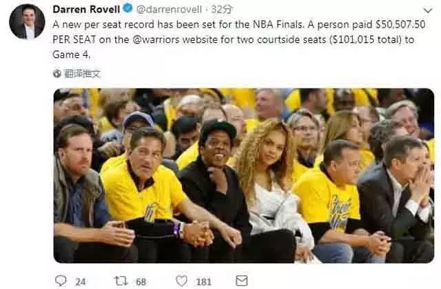 nbag1总决赛收视率,2001总决赛g1收视率