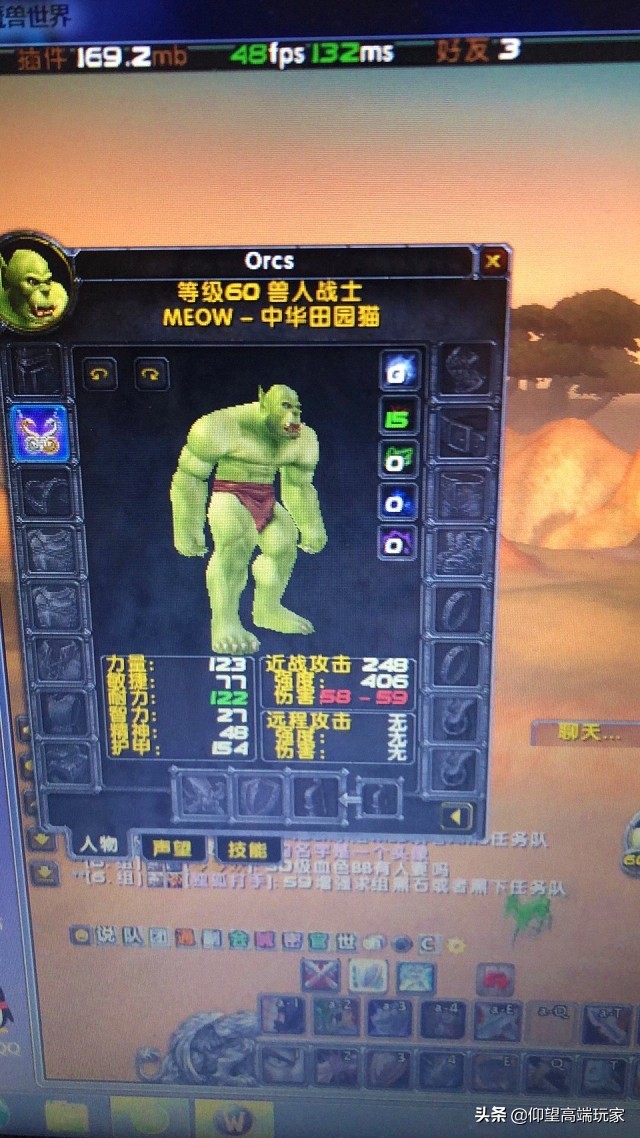 魔兽世界被盗怎么找回,魔兽世界被盗怎么处理