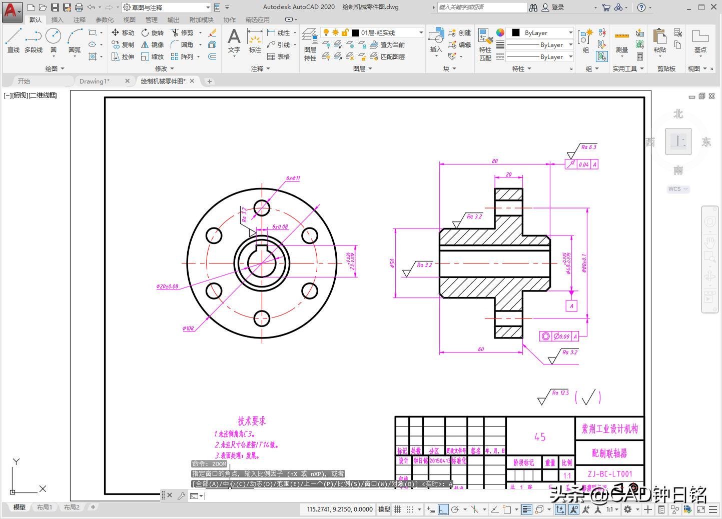autocad平移命令使用方法,autocad中如何缩放视图