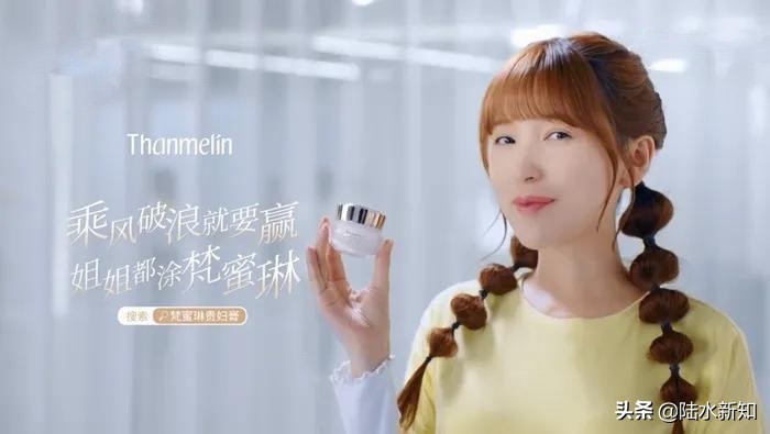 梵蜜琳贵妇膏40g官方旗舰店,梵蜜琳贵妇膏旗舰店有用吗