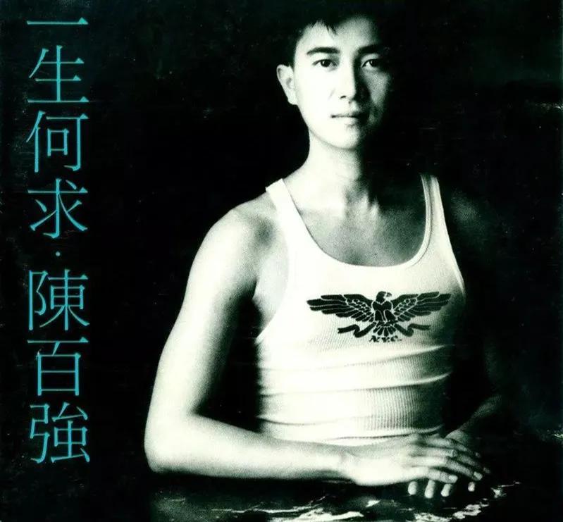 三王一后只剩谭咏麟,谭咏麟张国荣三王一后