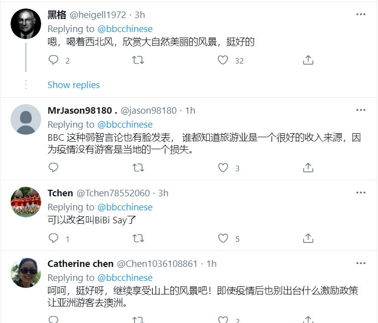 bbc被中国人怼完整视频,bbc被中国驱逐