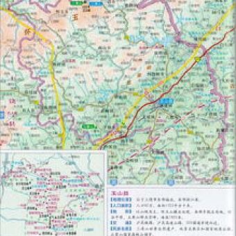 我对玉山县改名为三清山市的看法