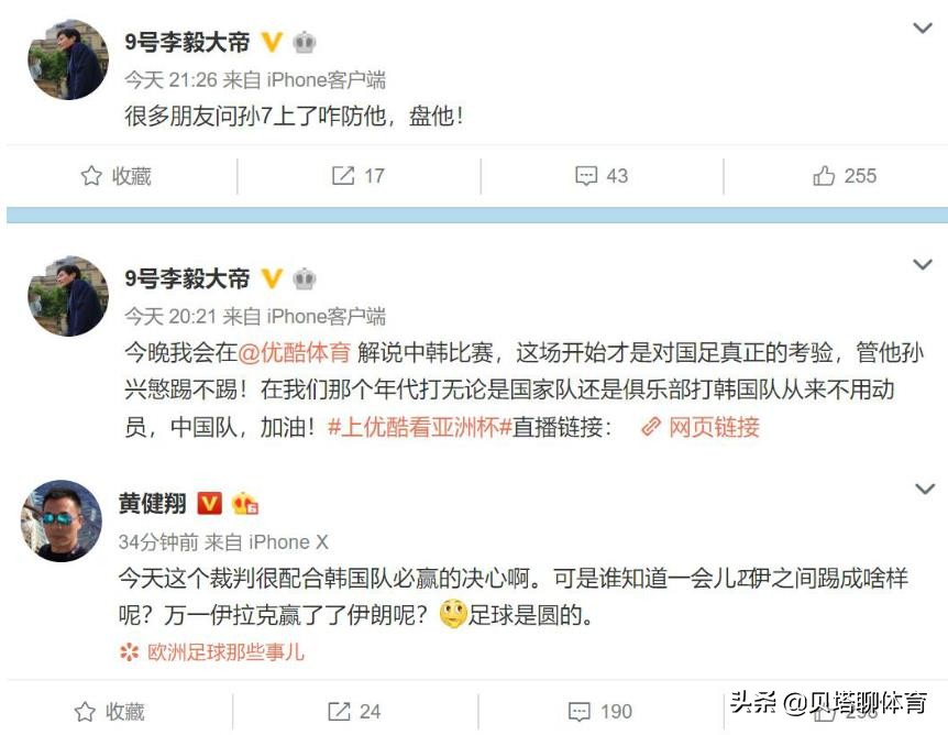 亚洲杯郑智和石柯,足坛大佬评国足打新加坡