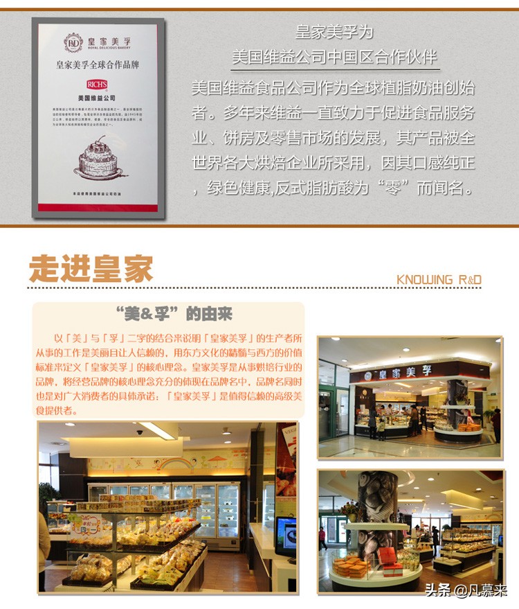 淄博谁家蛋糕最好吃,张店什么蛋糕店的蛋糕好吃