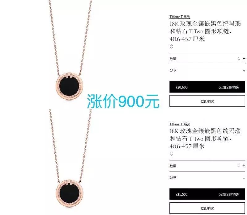 tiffany要涨价吗,tiffany贵的有价值吗