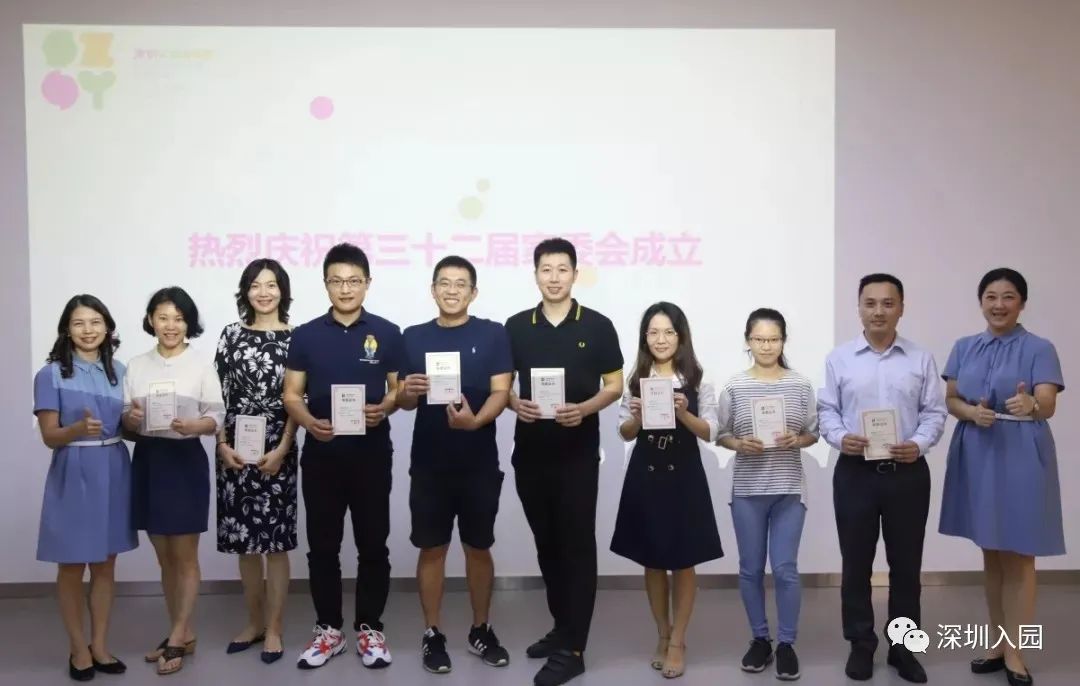 深圳十大最好的幼儿园,有钱你也上不了的深圳四所学校