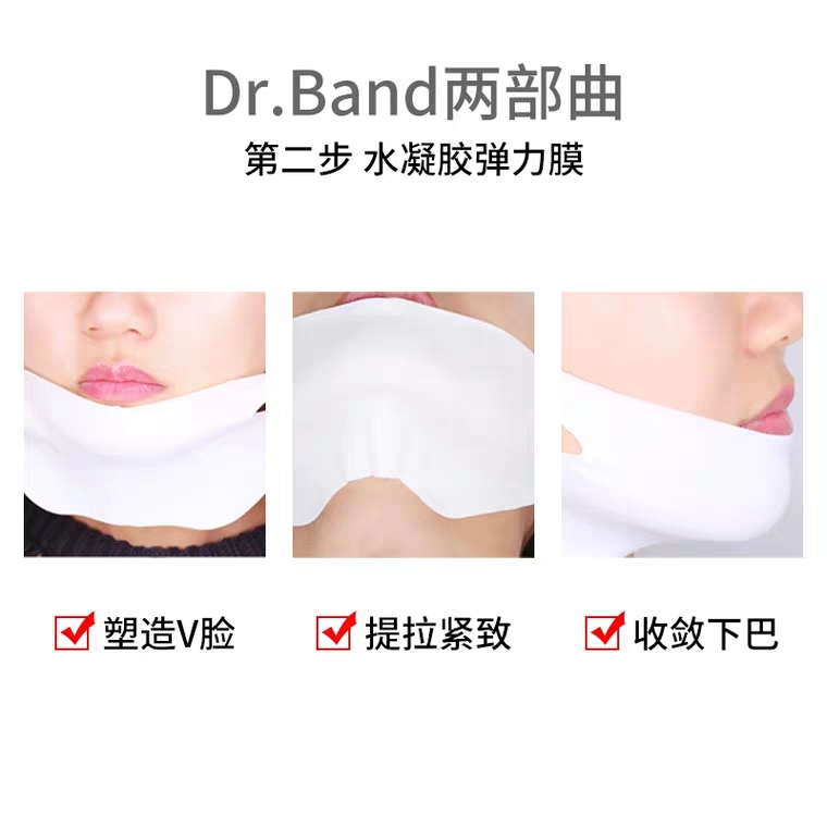 v脸面膜晚上贴还是起床贴,v脸面膜黑色