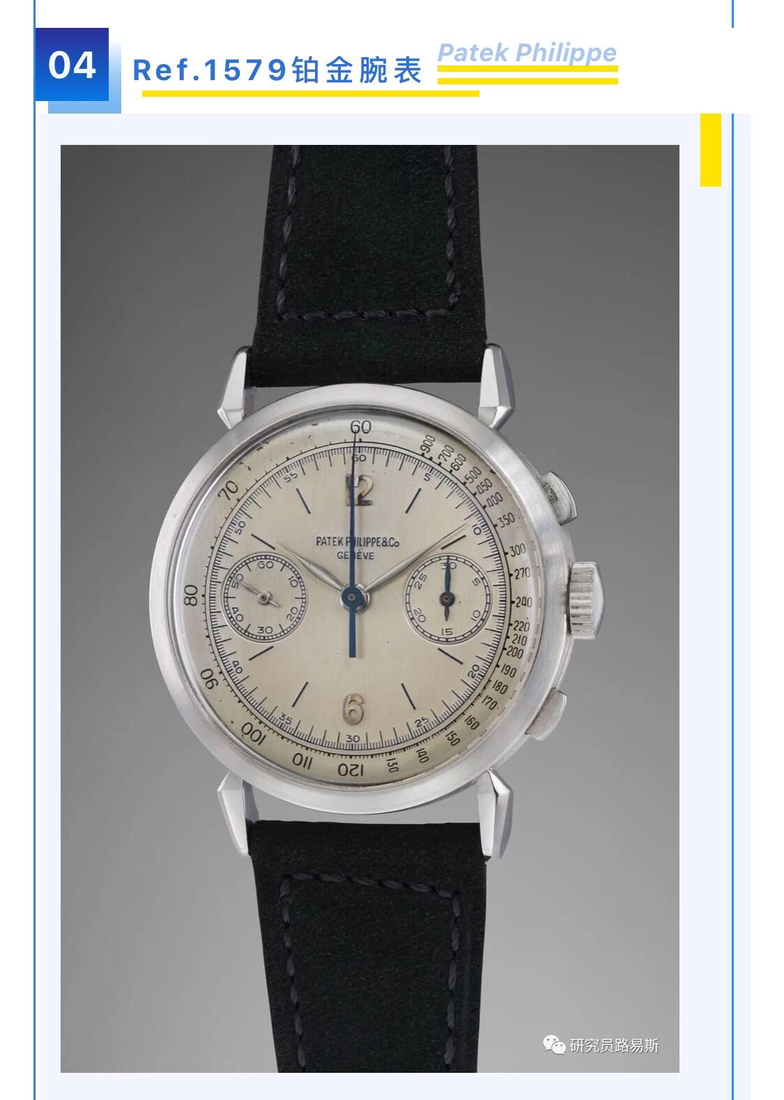 古董黑盘百达翡丽,古董百达翡丽表图片