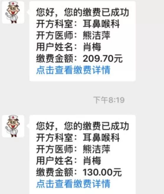 旺旺开的医院,旺旺开的医院视频