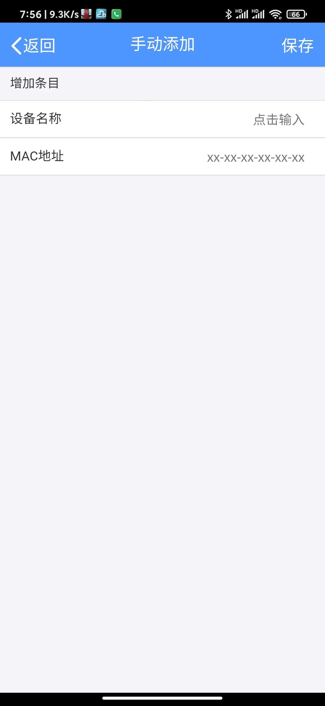 宽带密码怎么加密不会被蹭,如何设置自家无线网别人搜不到