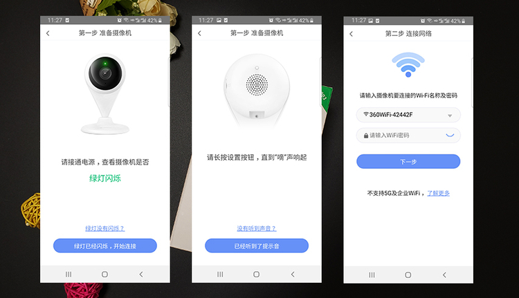 360智能摄像机小水滴多少w,360智能摄像机小水滴ai夜视