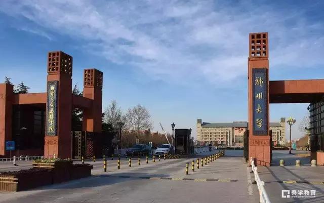 石落郑大，花开天大