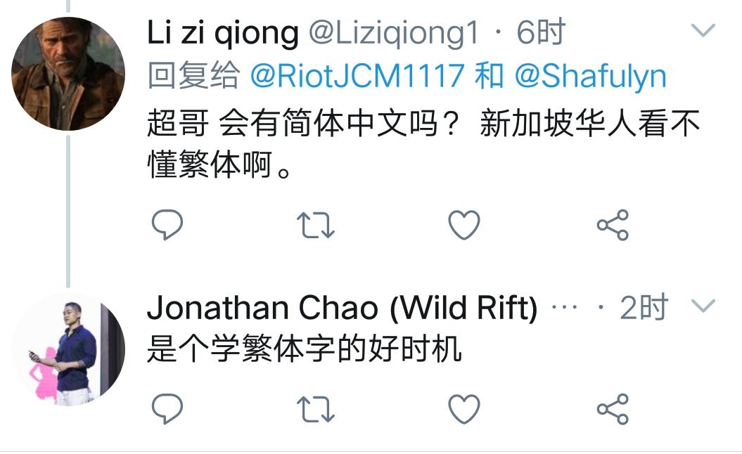 lol手游下载教程账号注册ios,lol手游台服下载及注册教程ios