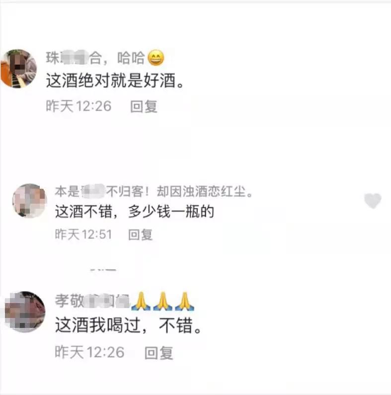 火爆的背后,双沟大曲53度光瓶酒值不值得购买