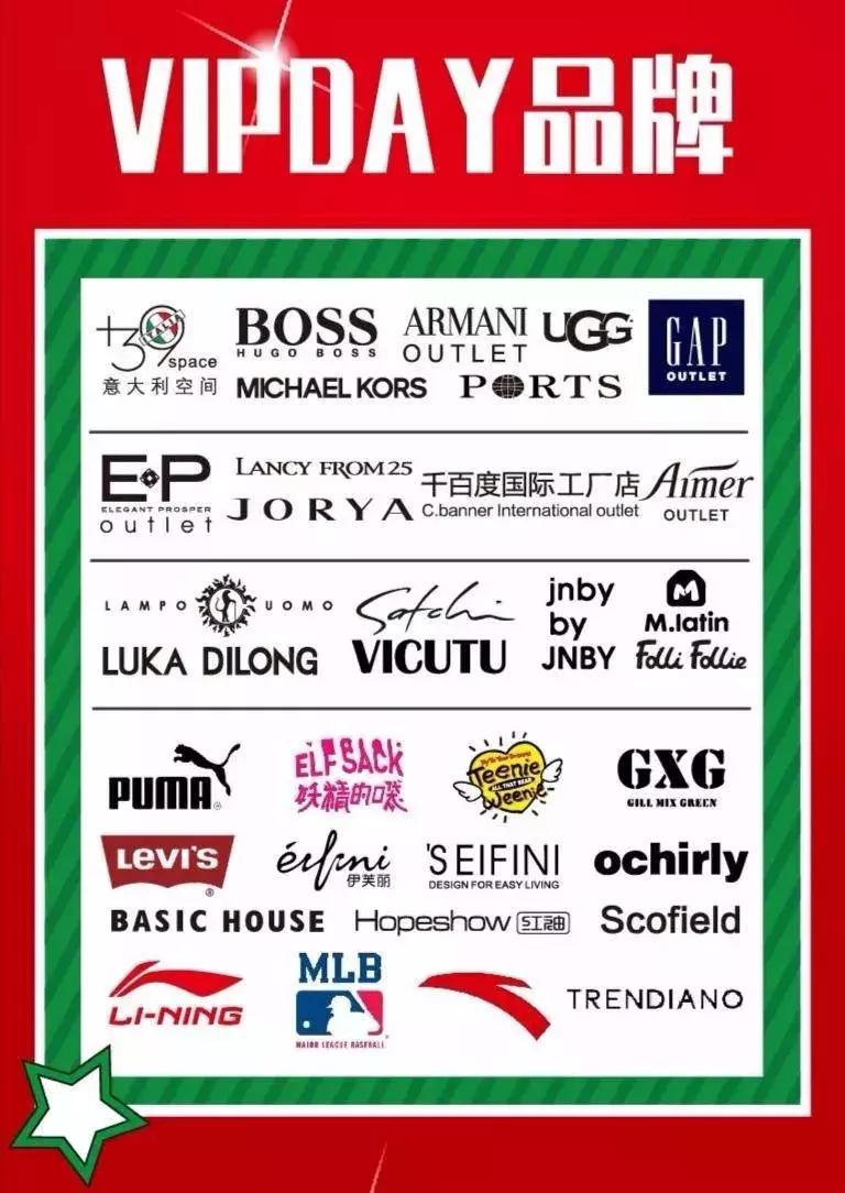 扬州砂之船奥特莱斯鸿星尔克,扬州江都区砂之船奥特莱斯