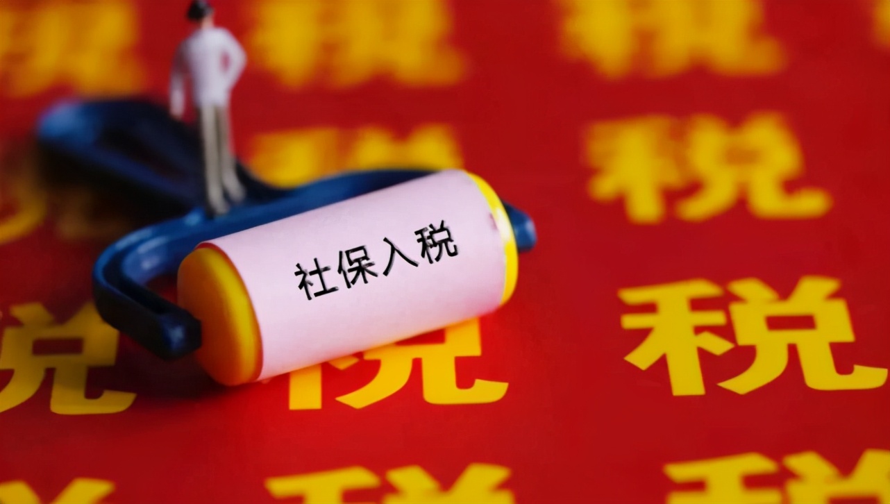 金税四期又有新动作！即日起，这九类企业将被列为重点稽查对象