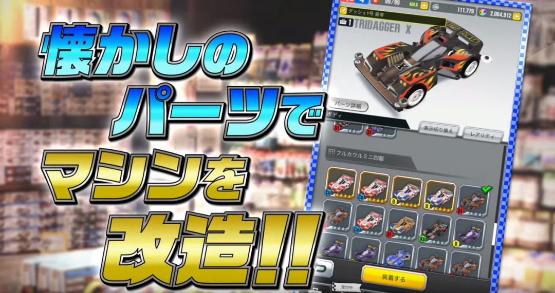 四驱兄弟手游很氪金吗,氪金四驱兄弟