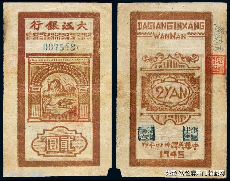 2元的纸币现在价值多少,两元钱人民币有收藏价值吗