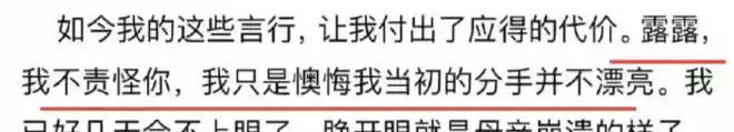 霍尊微博宣布退圈，茶里茶气还想洗白？结果还被陈露再次打脸
