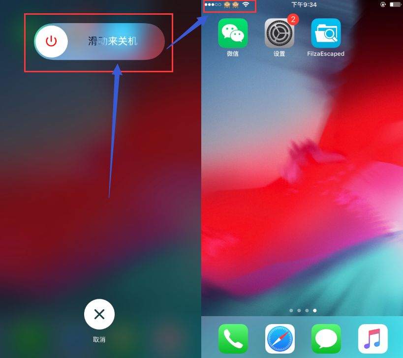 iphone更改运营商名称ios13,iphone修改运营商名字