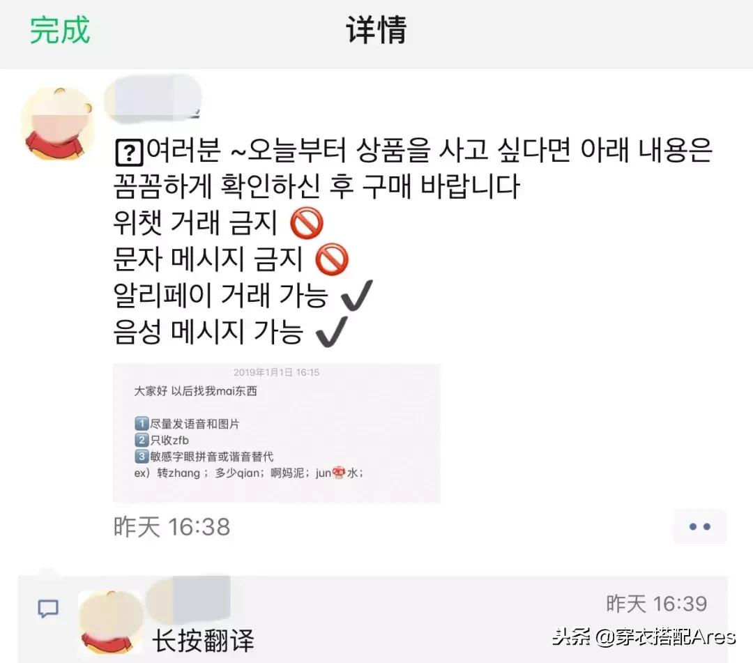 某些代购，求求你们，别再逗我了好吗哈哈哈哈哈哈哈！