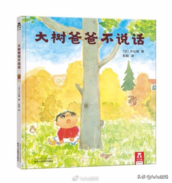 618电商父亲节、科学书单：你爸爸爱科学吗？